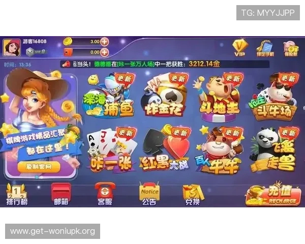838棋牌网页版安全可靠保障玩家个人信息与资金安全打造放心的线上棋牌环境