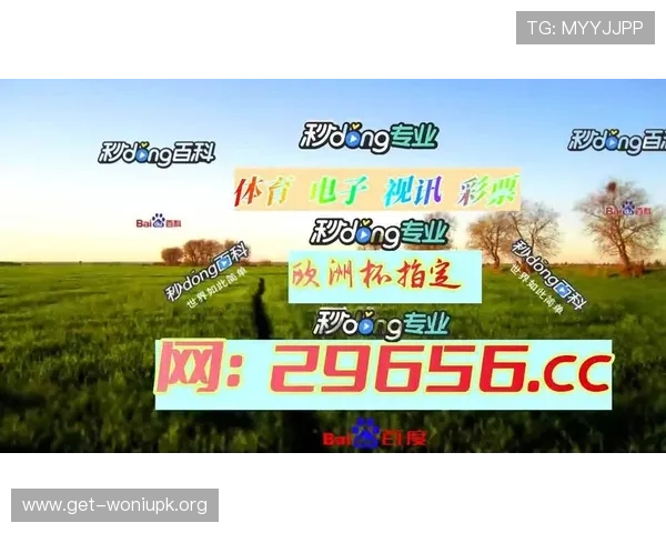 ag棋牌正版安全可靠,保障玩家资金与个人信息安全的最佳选择 ag棋牌正版安全可靠,保障玩家资金与个人信息安全的最佳选择