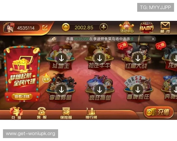 乐游棋牌室为玩家打造公平公正的线上棋牌竞技环境体验真实对战乐趣 乐游棋牌室为玩家打造公平公正的线上棋牌竞技环境体验真实对战乐趣