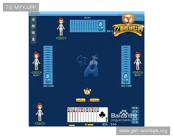 亿酷棋牌世界免费下载平台推荐，安全稳定的游戏下载渠道全攻略
