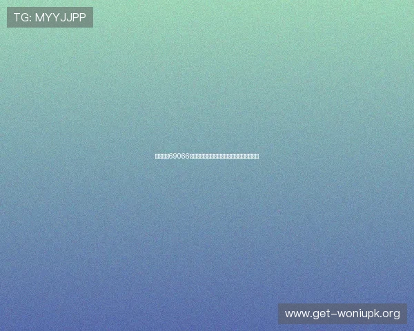 永盈棋牌69066每日签到奖励领取攻略助你快速积累游戏积分
