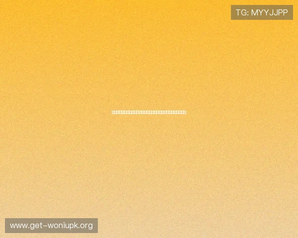 盛京棋牌登录界面优化升级,提升用户体验让你畅享无障碍游戏乐趣 盛京棋牌登录界面优化升级,提升用户体验让你畅享无障碍游戏乐趣